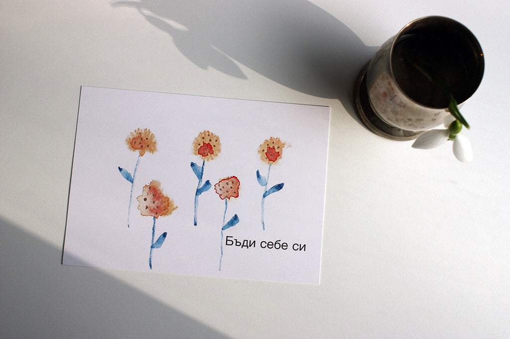 Две кутии „Любов към себе си“ за деца и майки – принтове на авторски акварели + подарък оригами